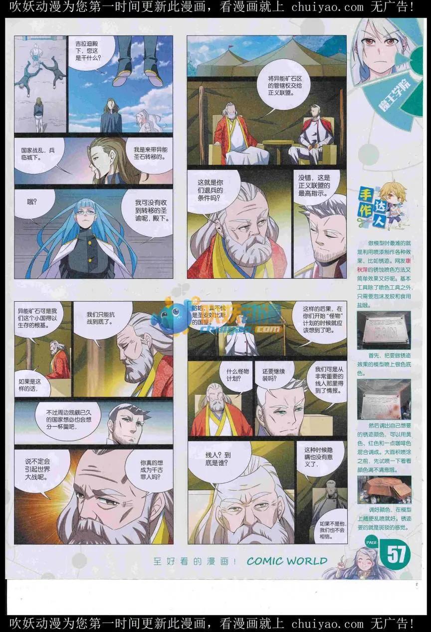 第 59 页