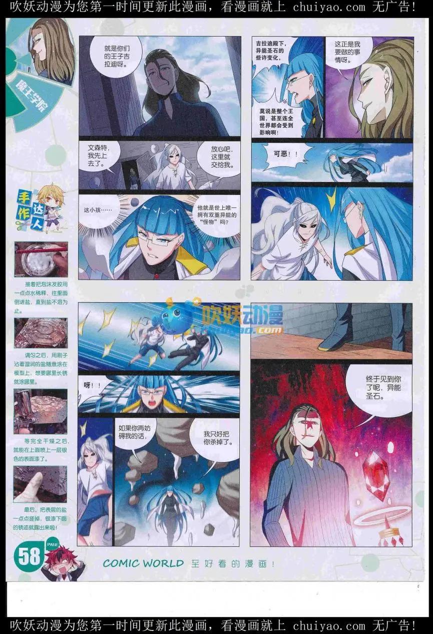 第 60 页