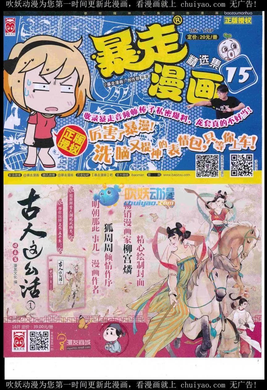 第 61 页