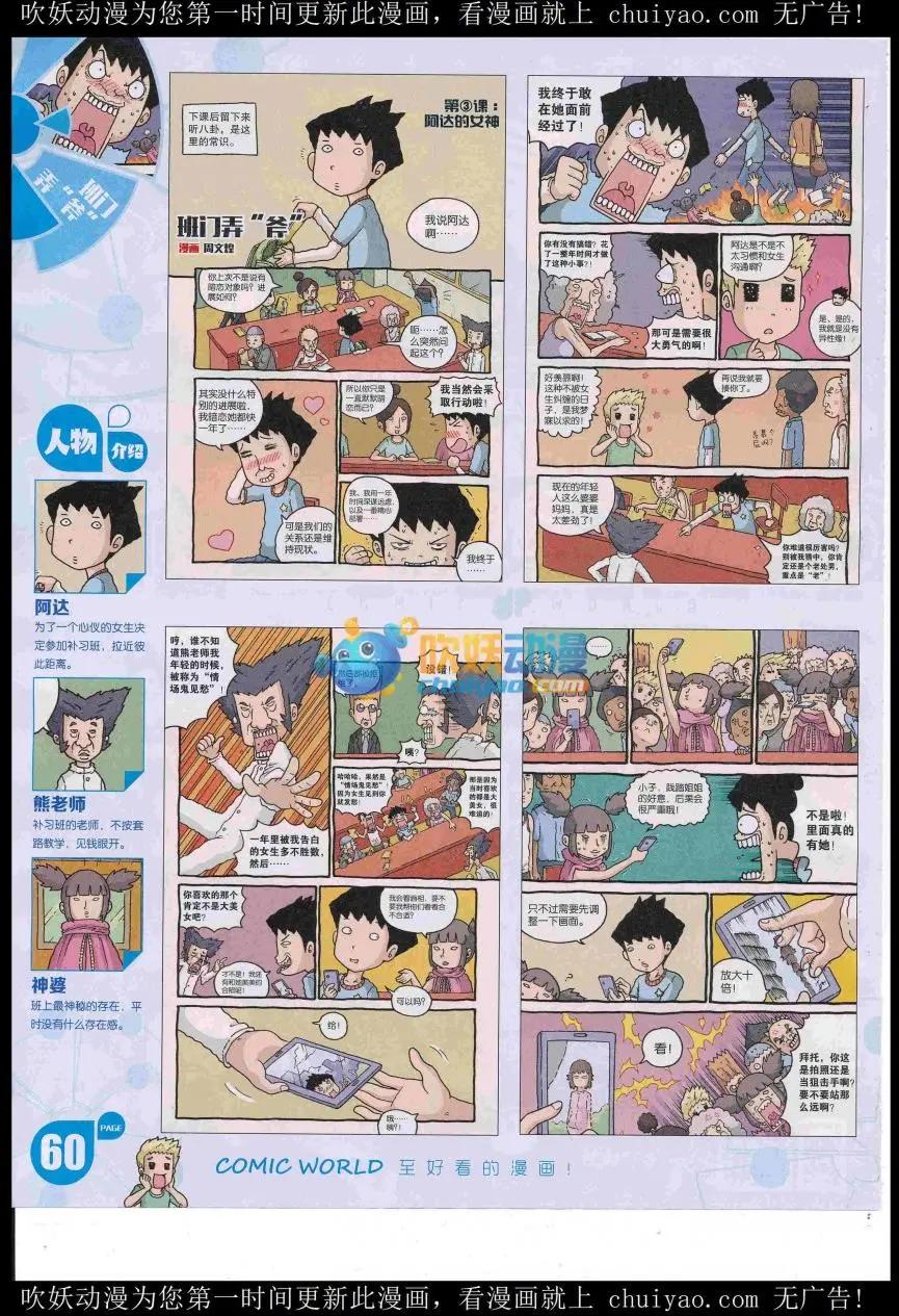 第 62 页