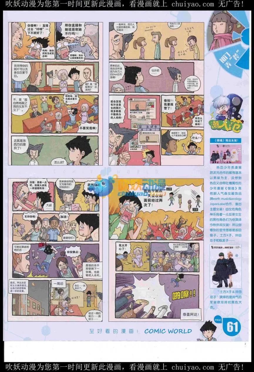 第 63 页