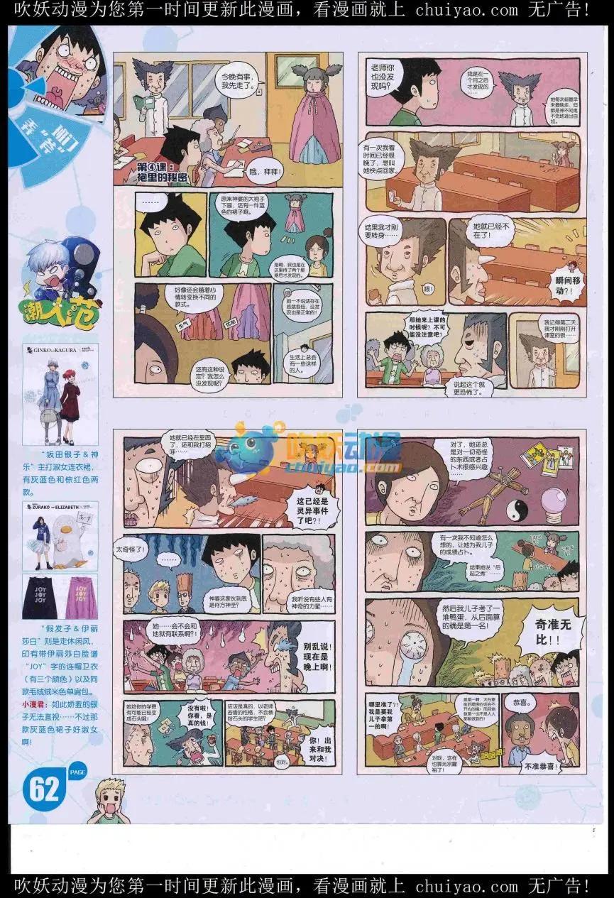 第 64 页