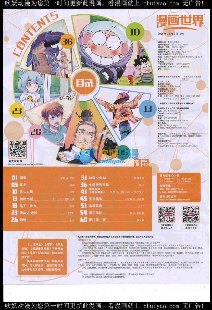 第 66 页