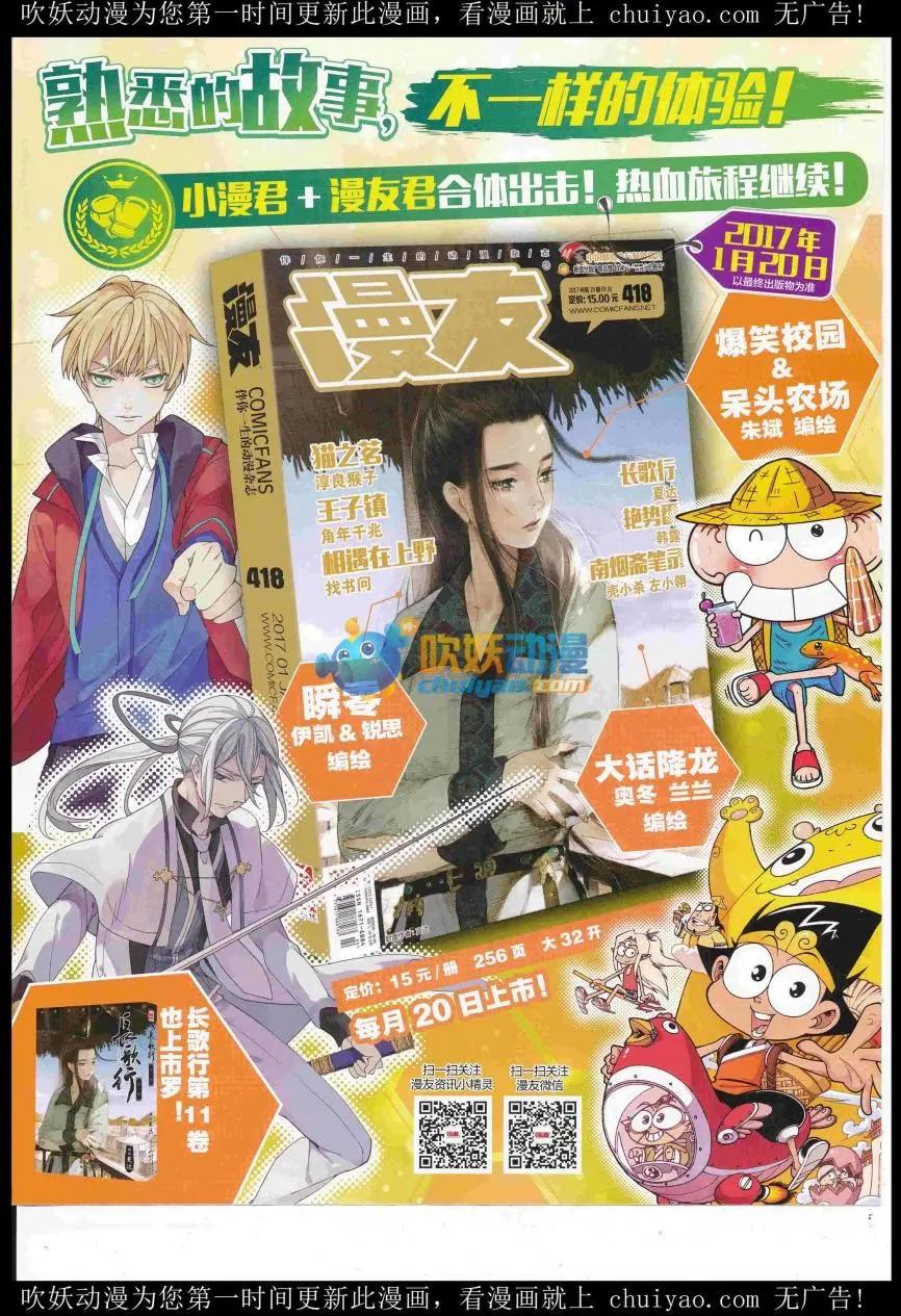第 67 页