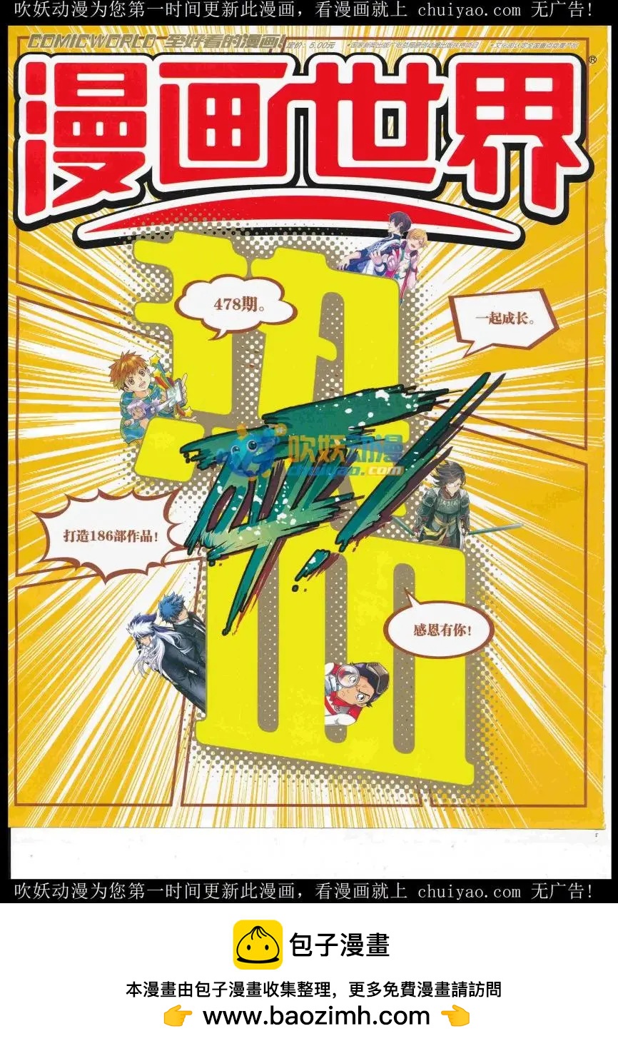 第 68 页