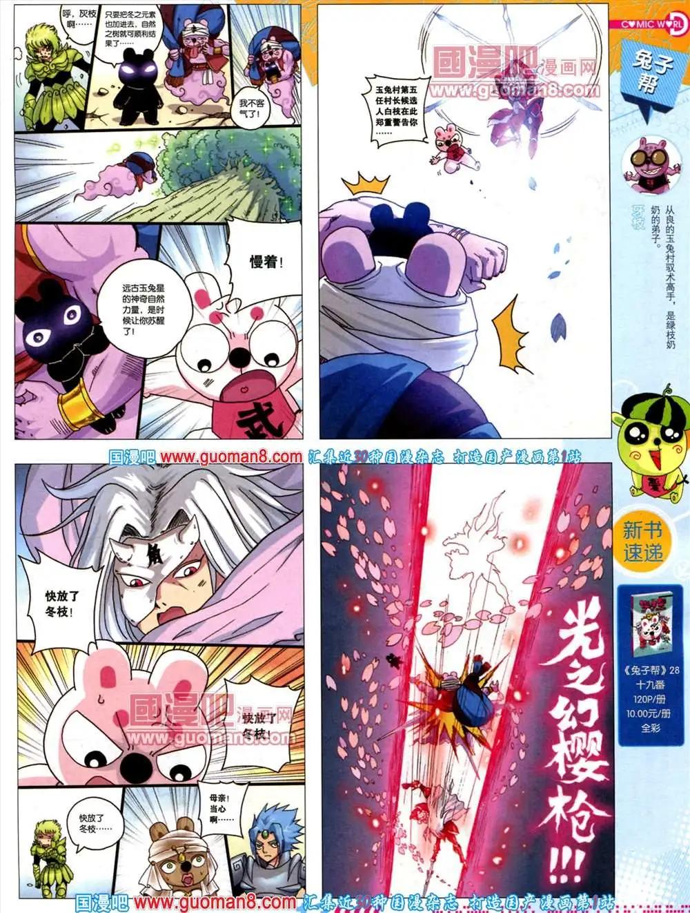 第 15 页