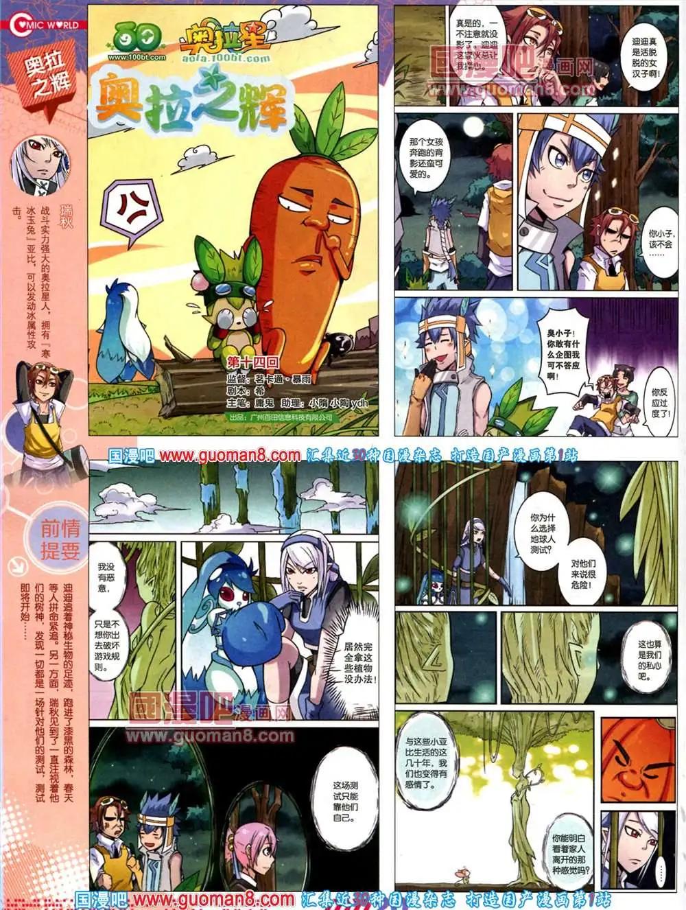 第 22 页