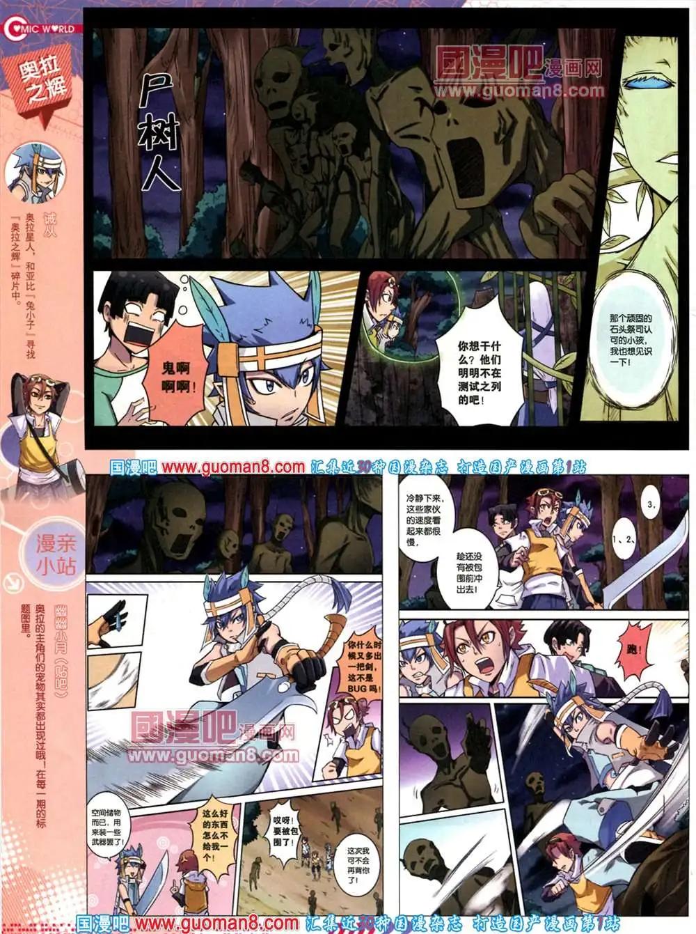 第 24 页