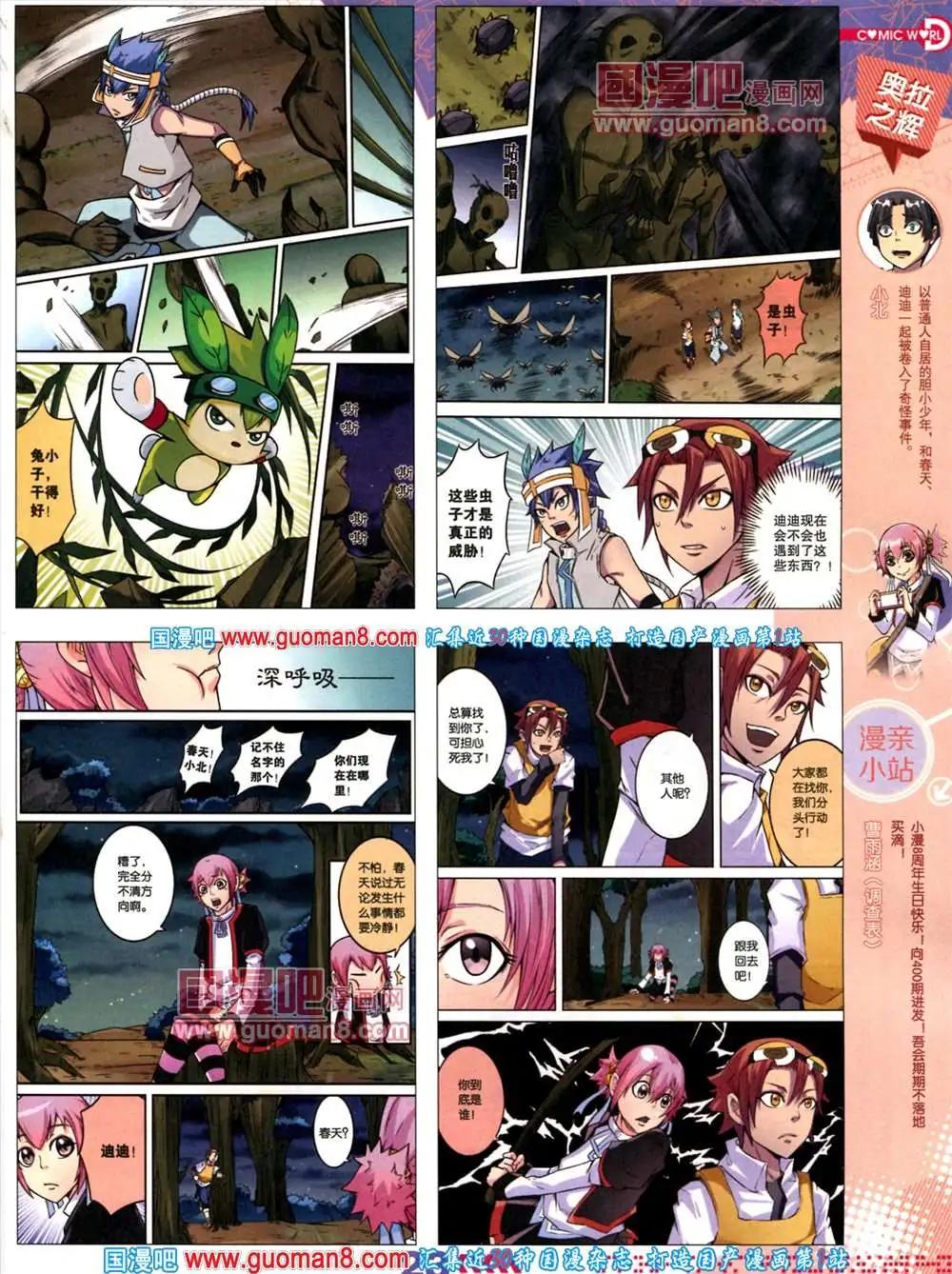 第 25 页