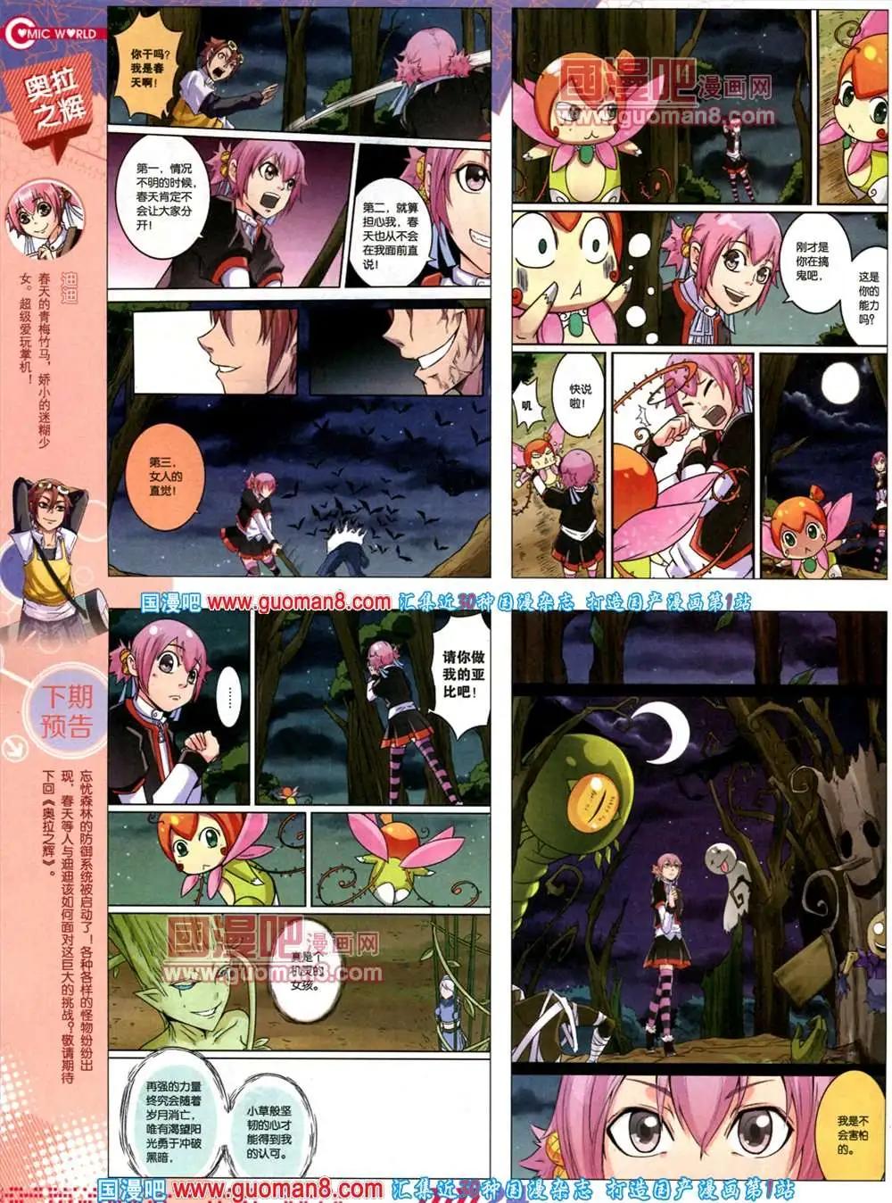 第 26 页