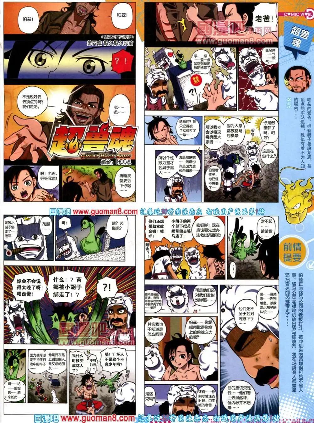 第 27 页