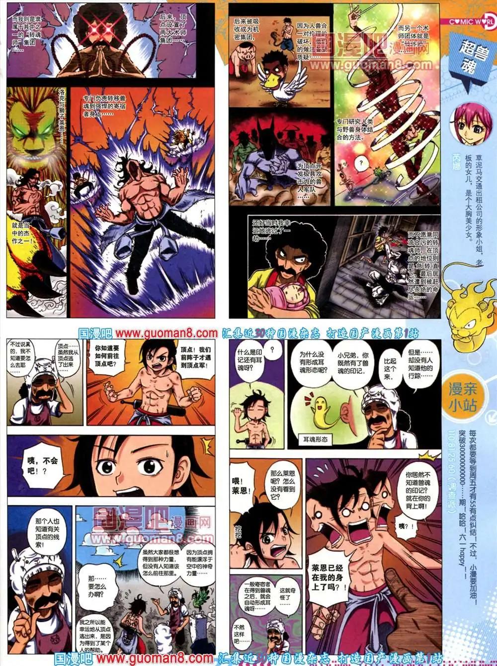 第 29 页