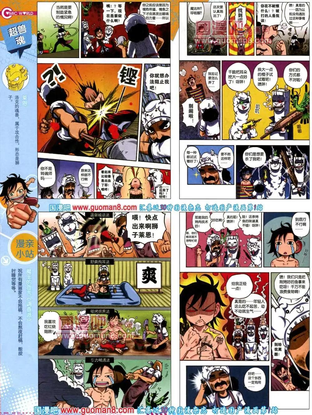 第 30 页