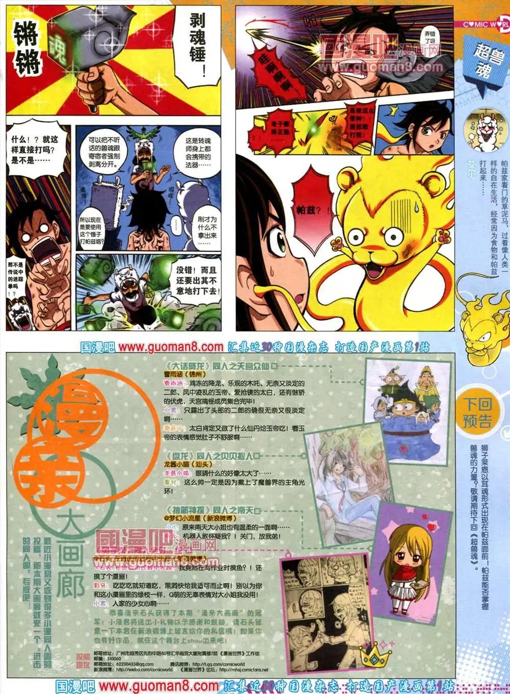 第 31 页