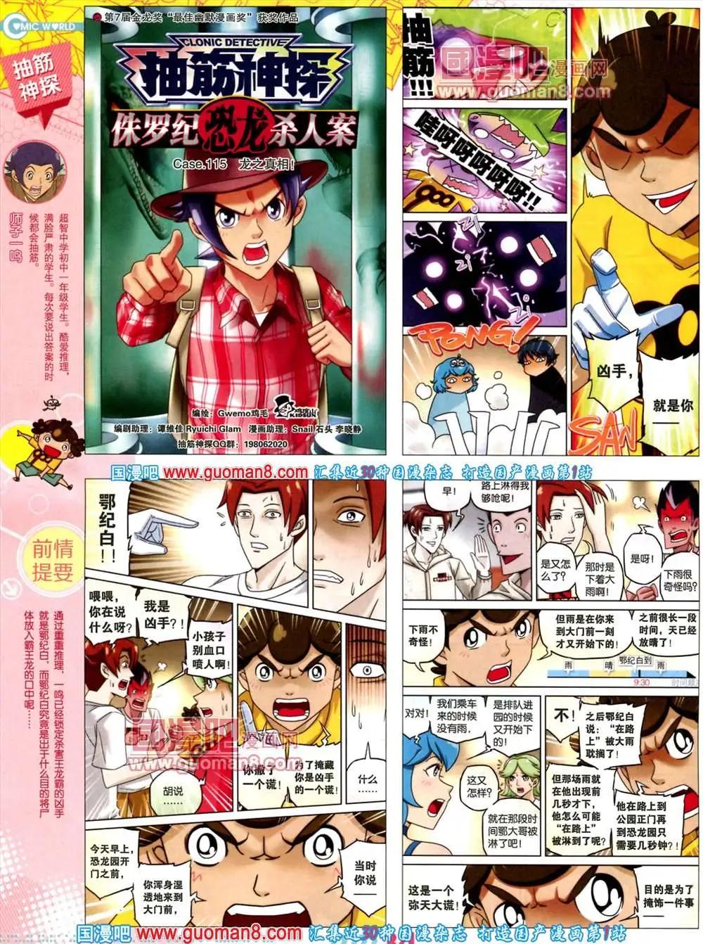 第 36 页