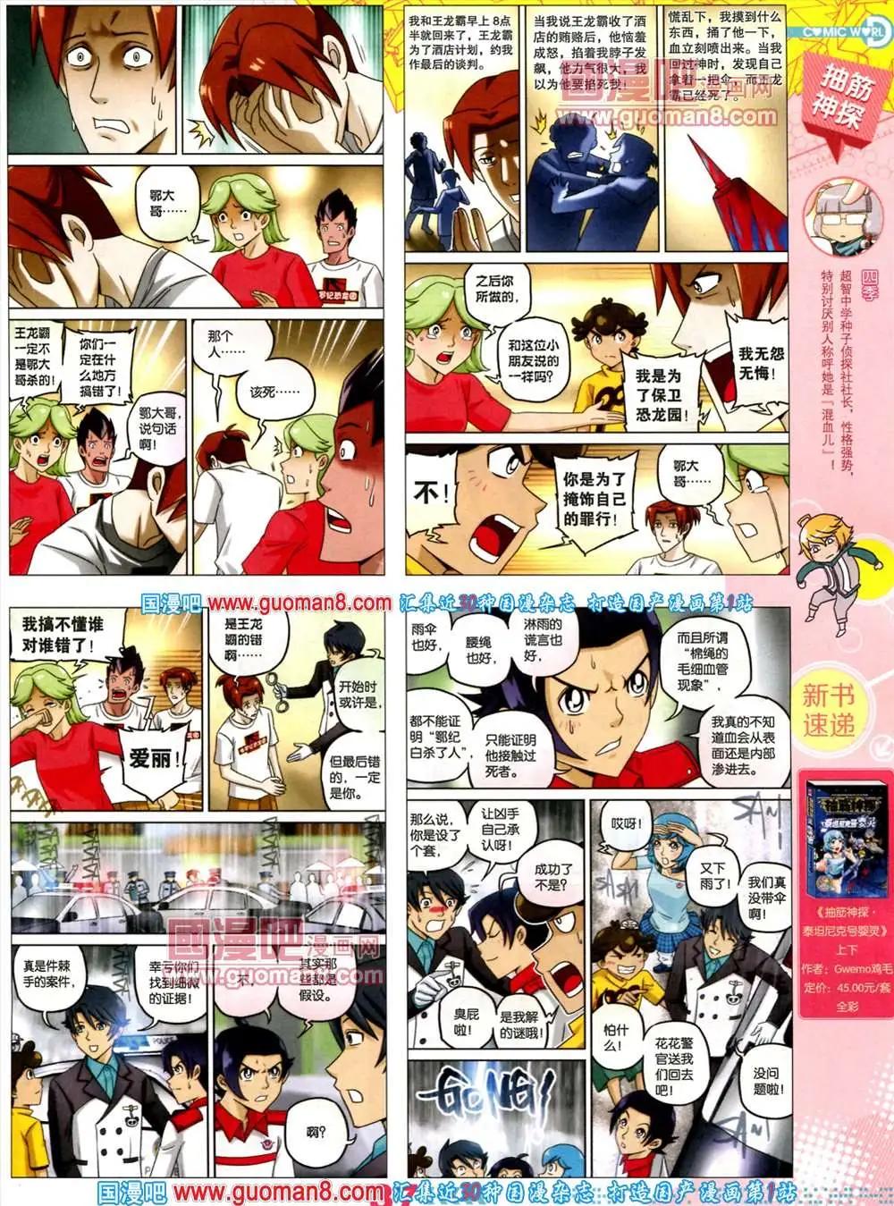 第 39 页