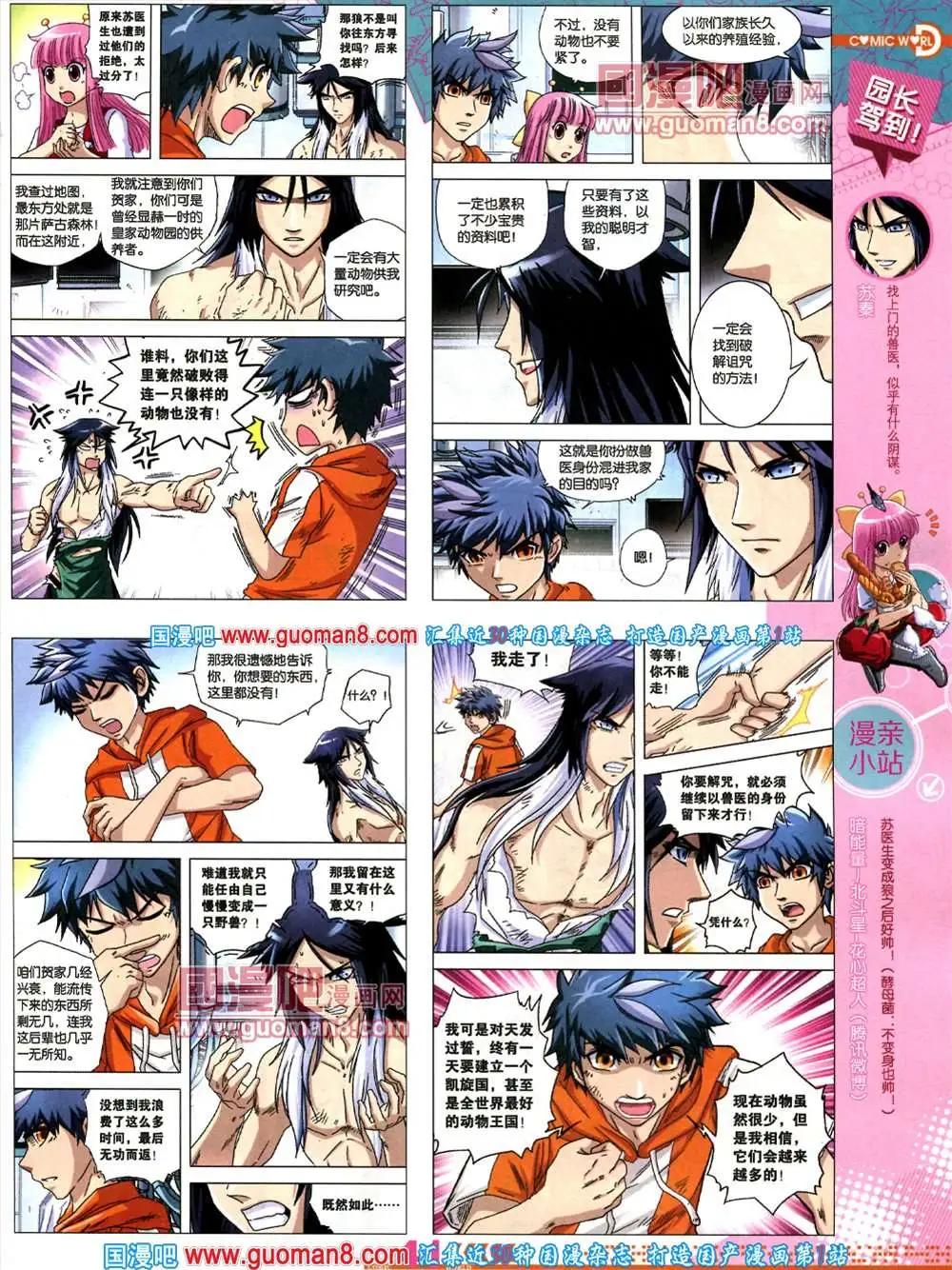 第 43 页