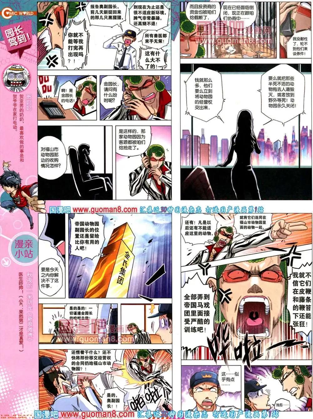 第 46 页