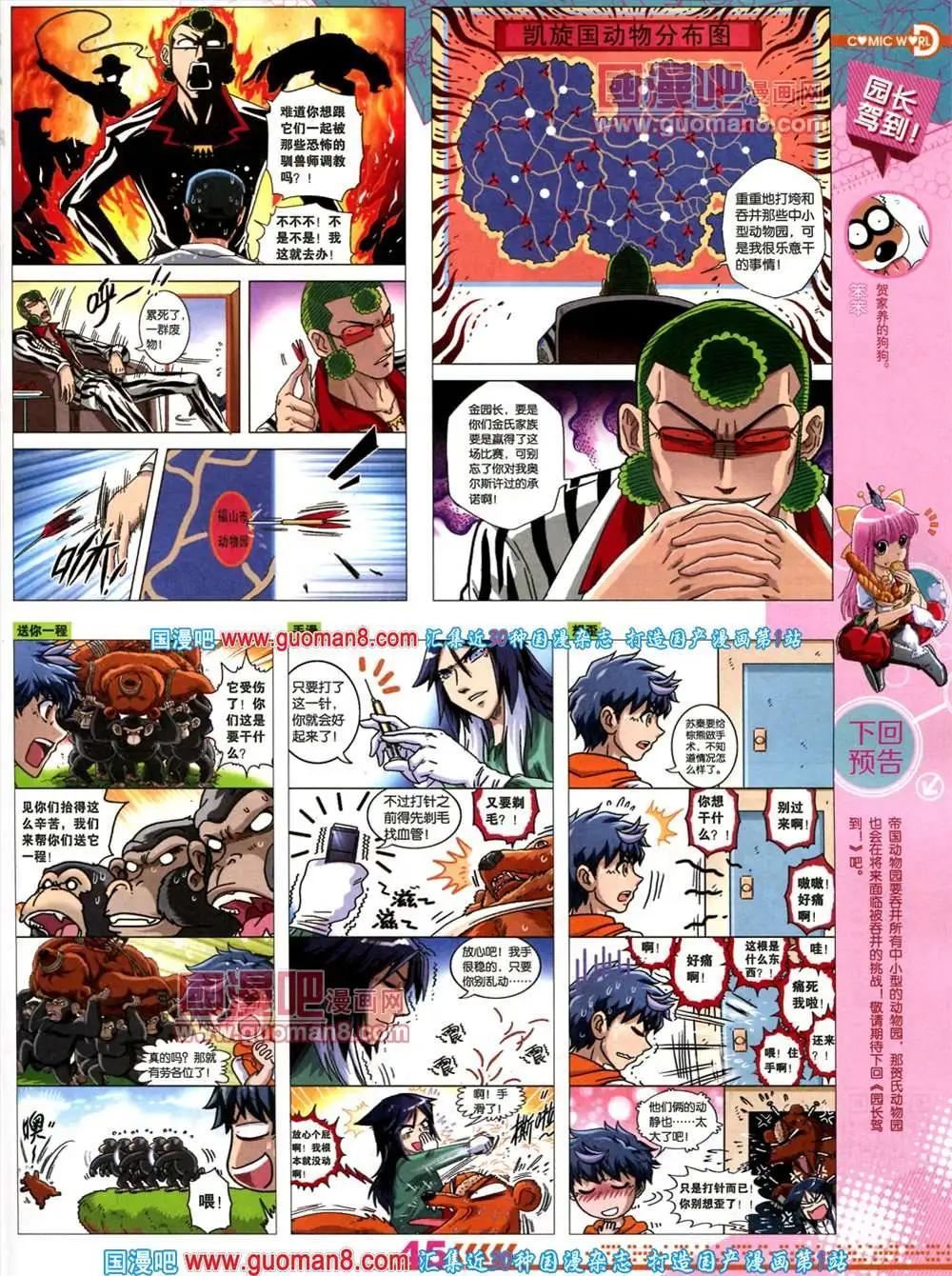 第 47 页