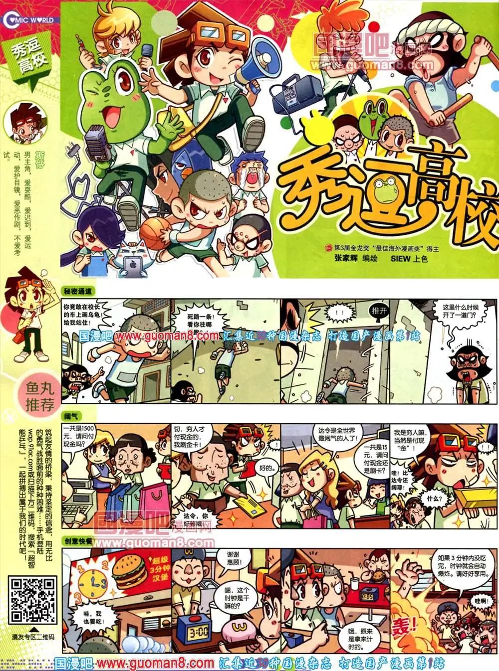 第 48 页