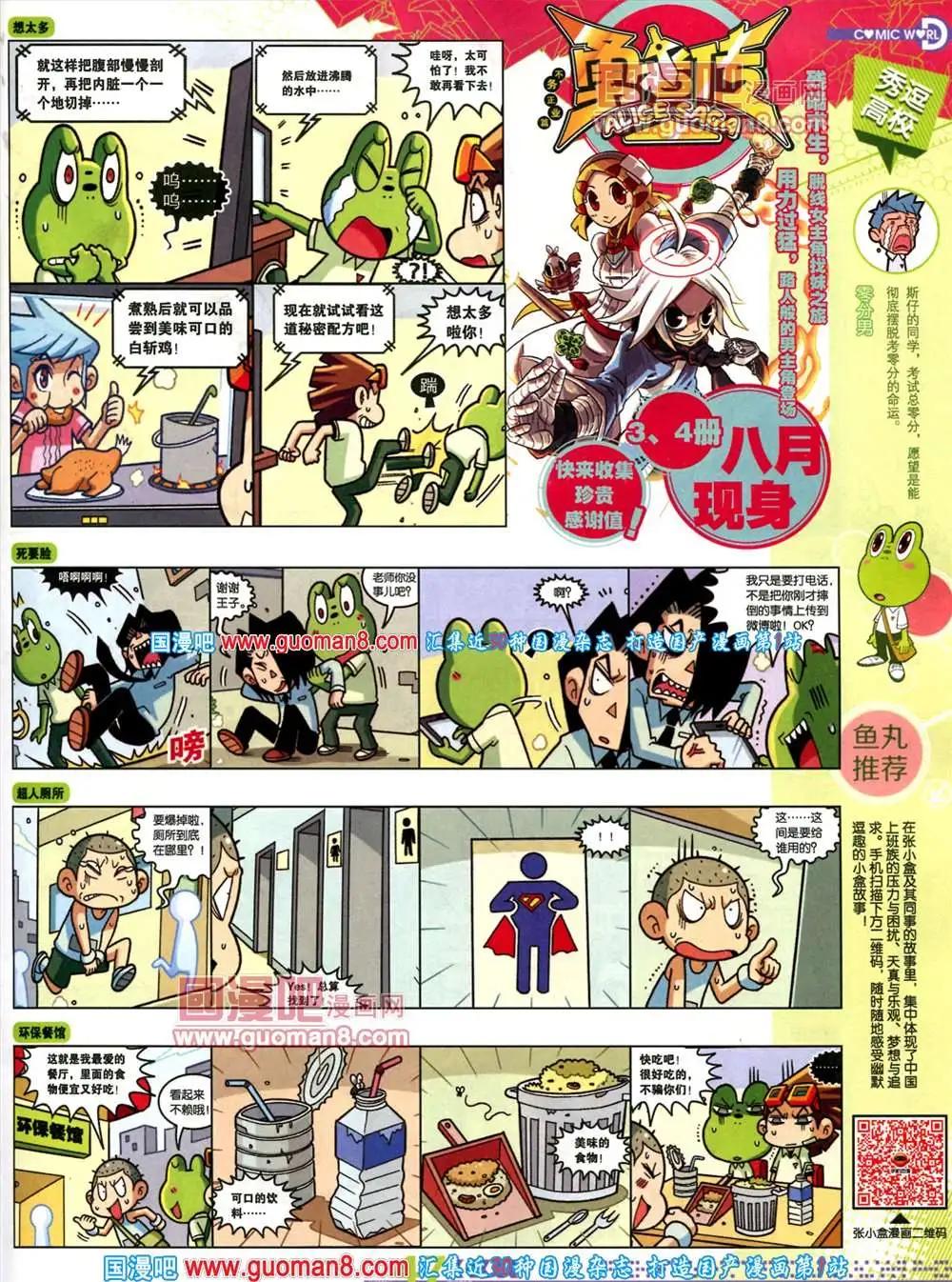 第 49 页