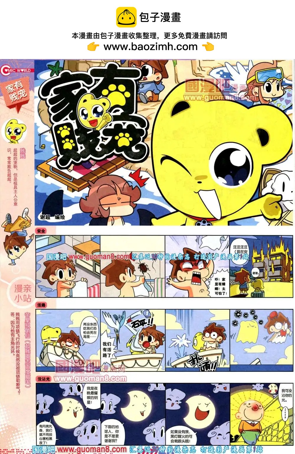第 50 页