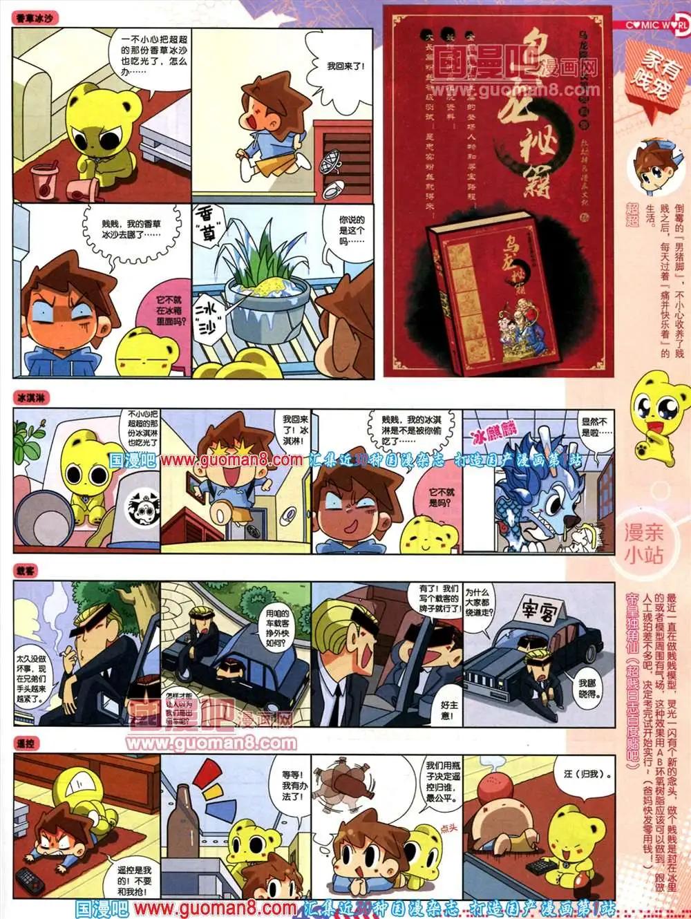 第 51 页