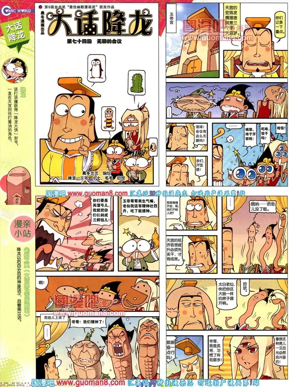 第 52 页