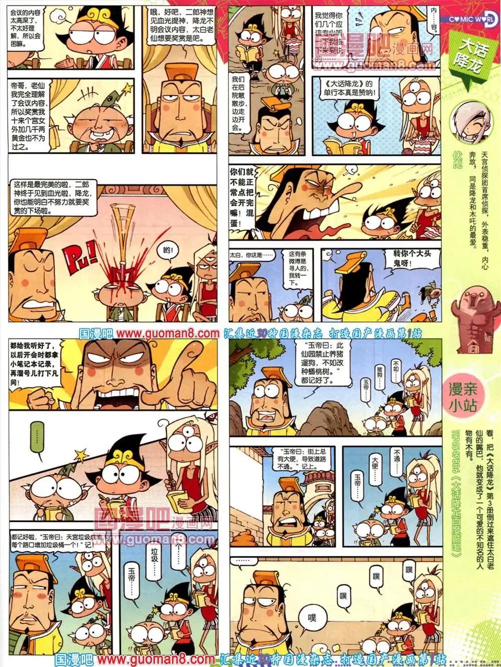 第 53 页