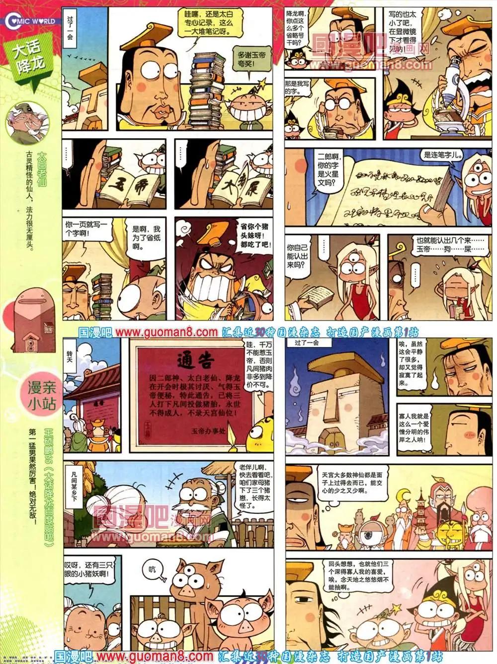 第 54 页
