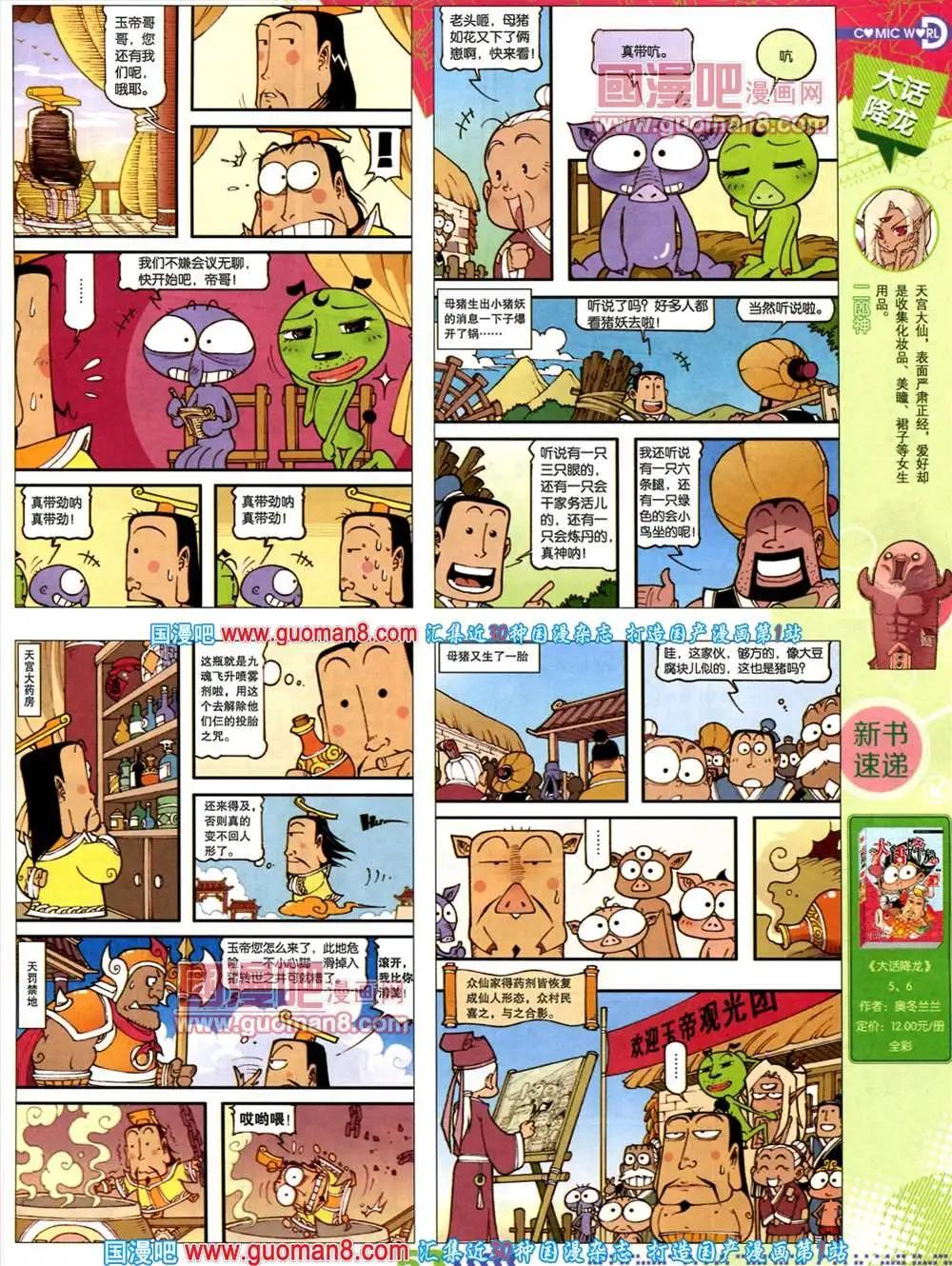 第 55 页
