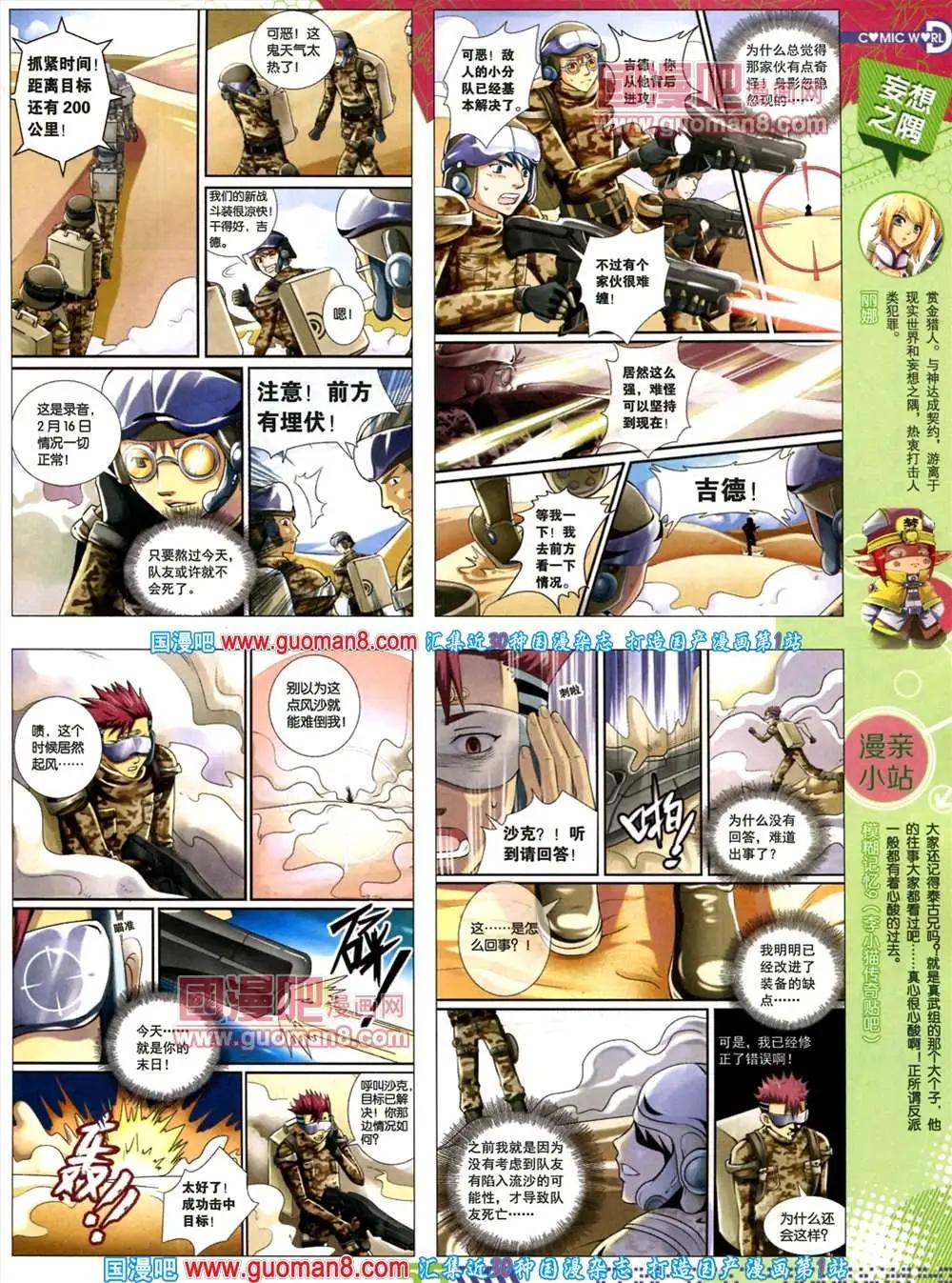 第 57 页