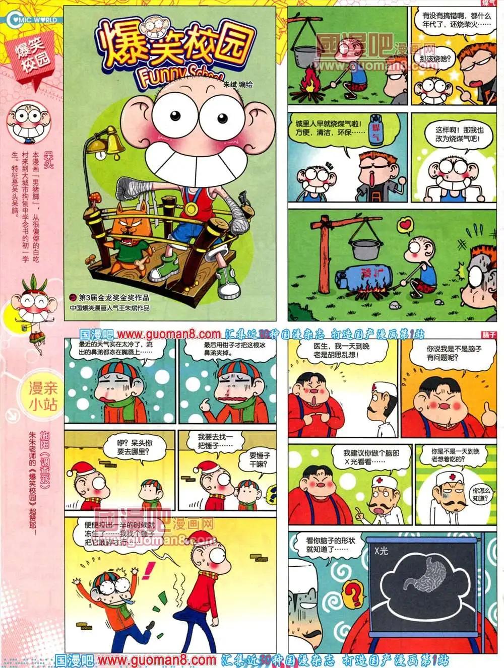 第 62 页