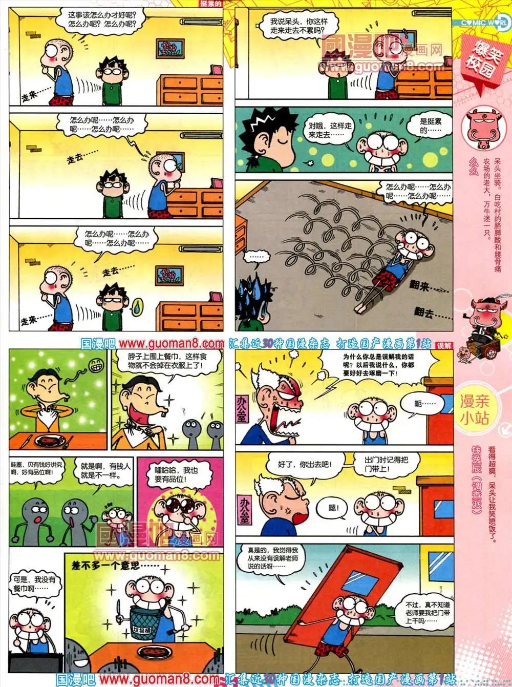 第 63 页