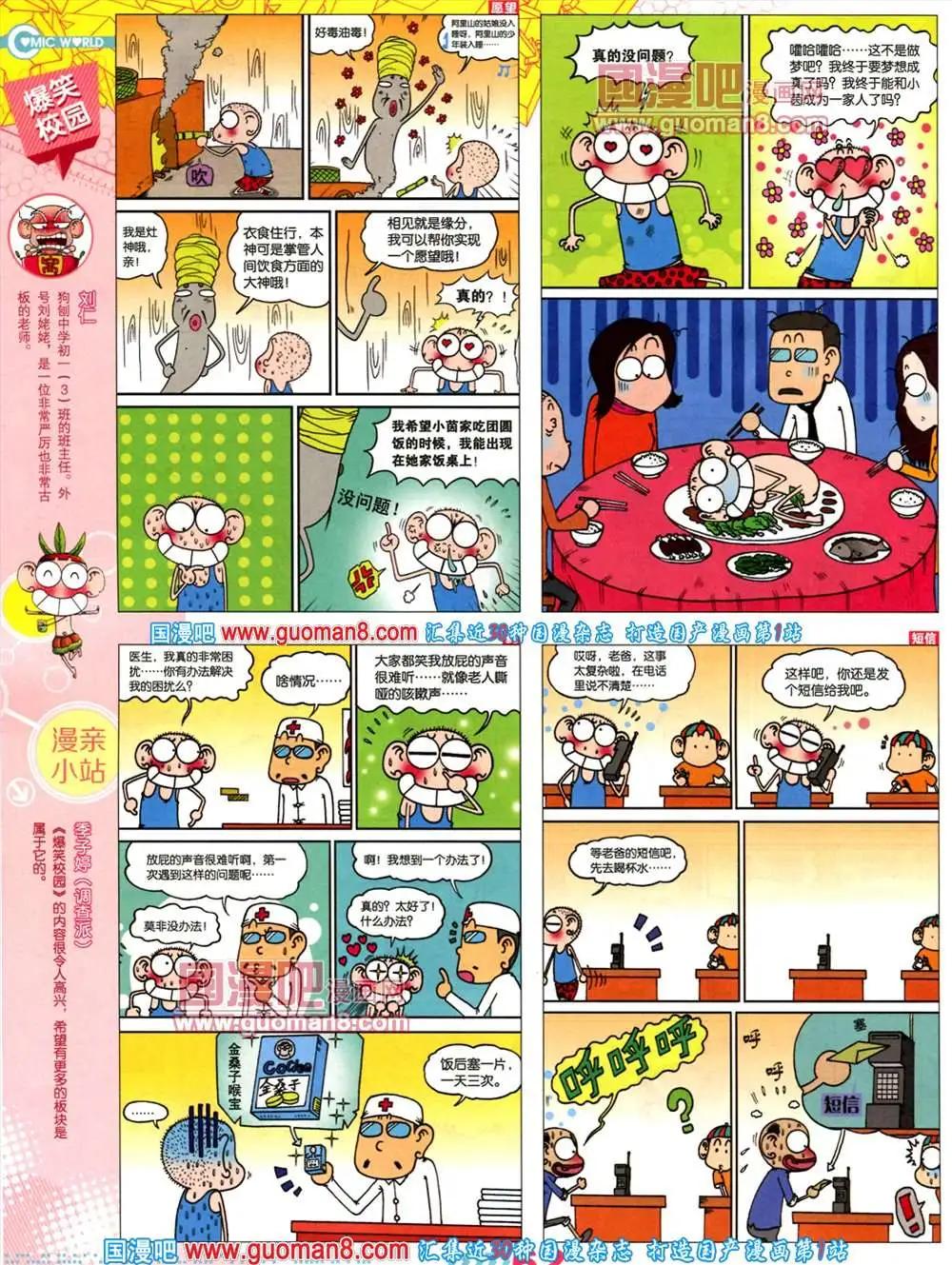 第 64 页