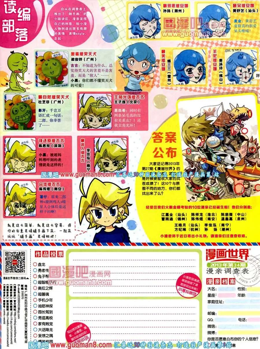 第 65 页