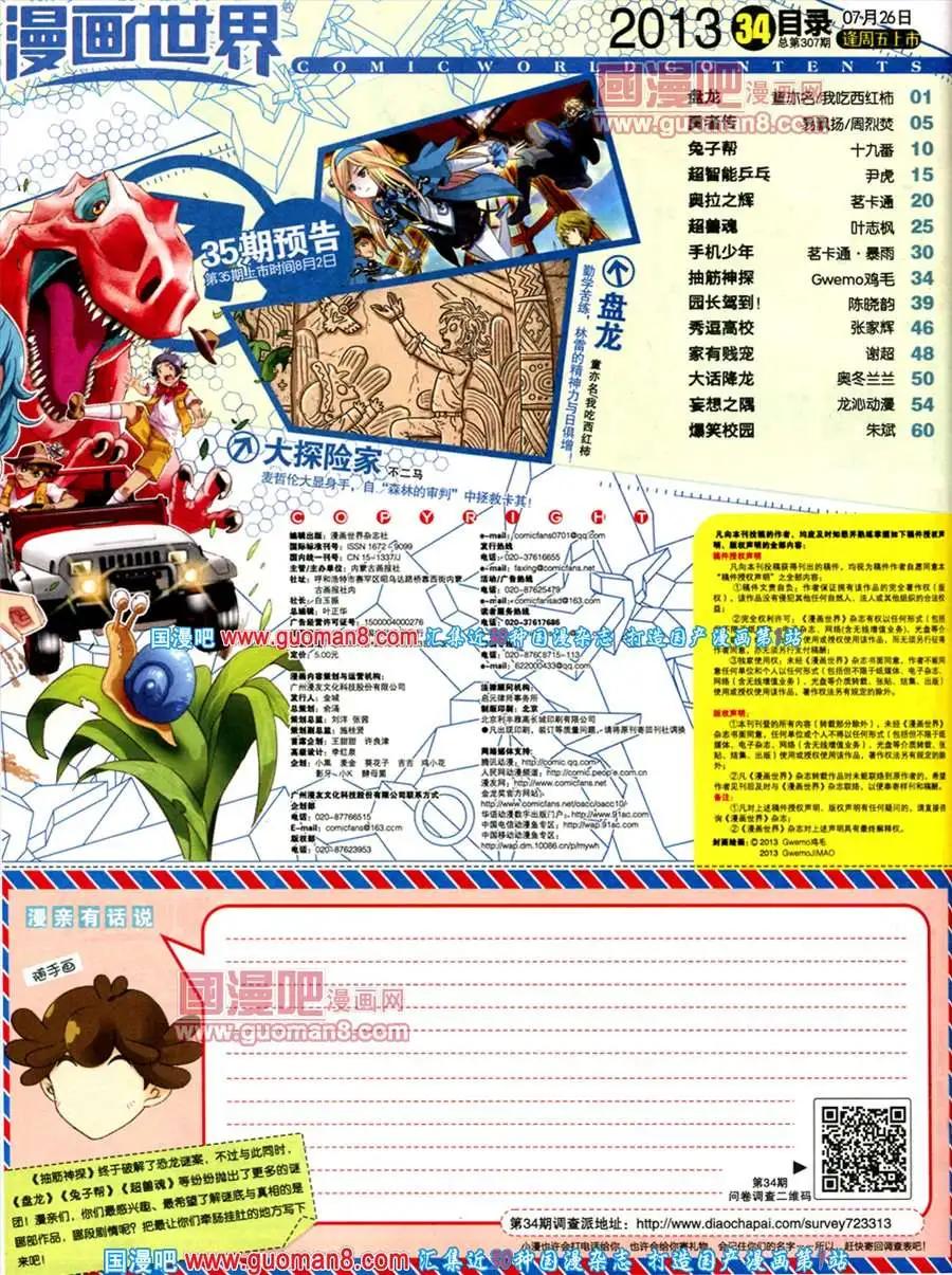 第 66 页