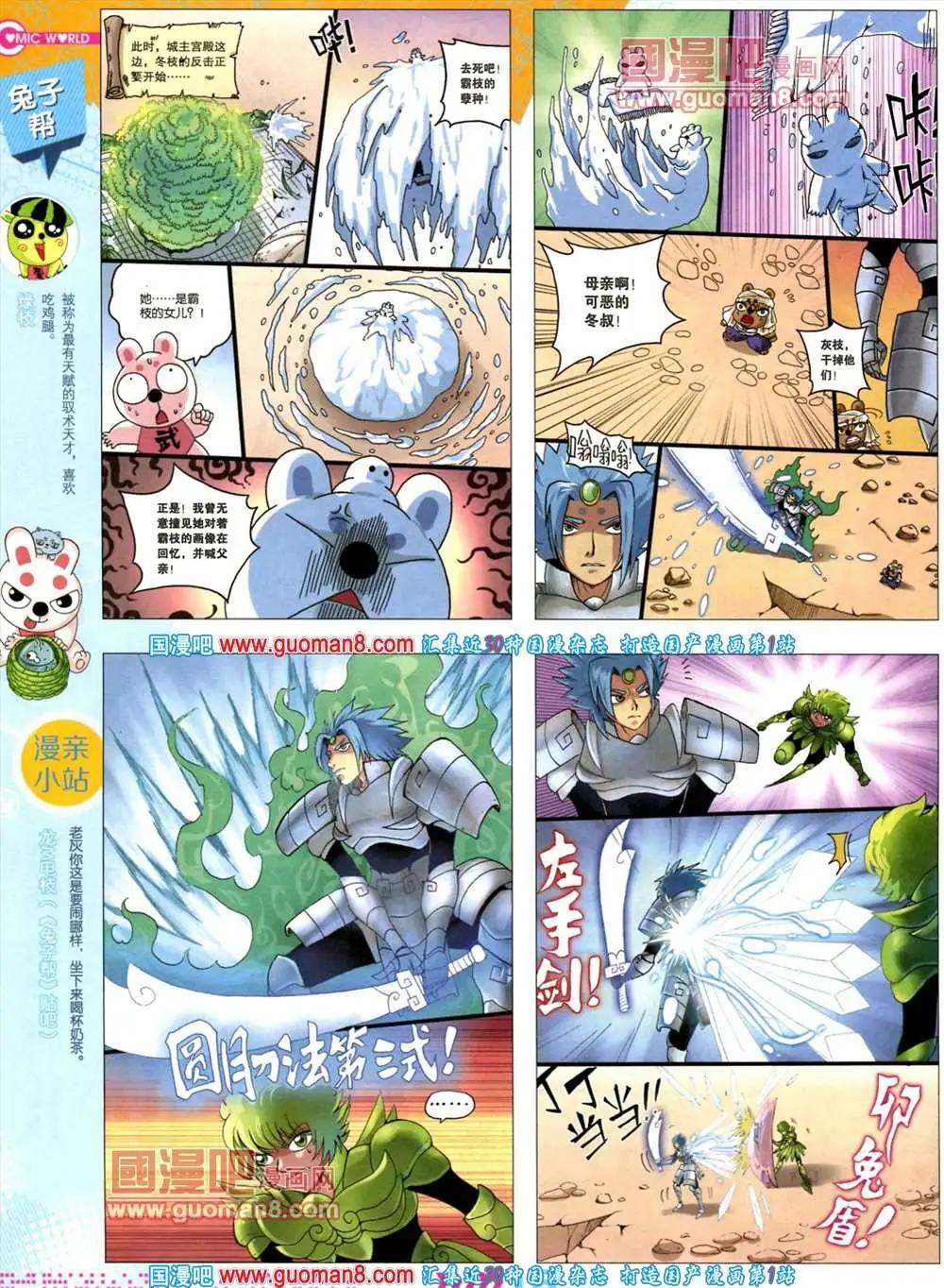 第 18 页