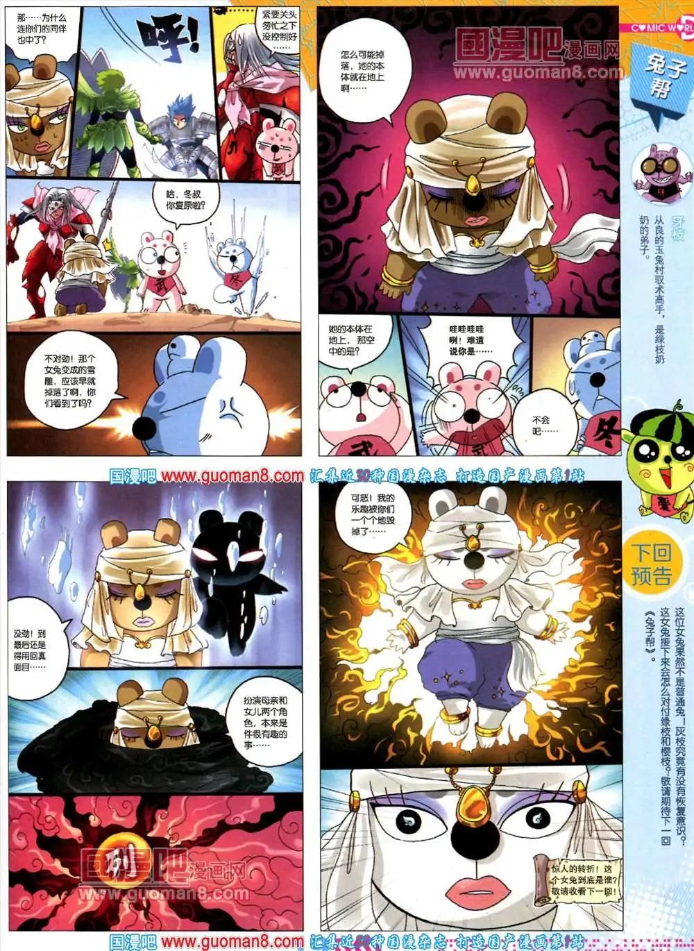 第 21 页