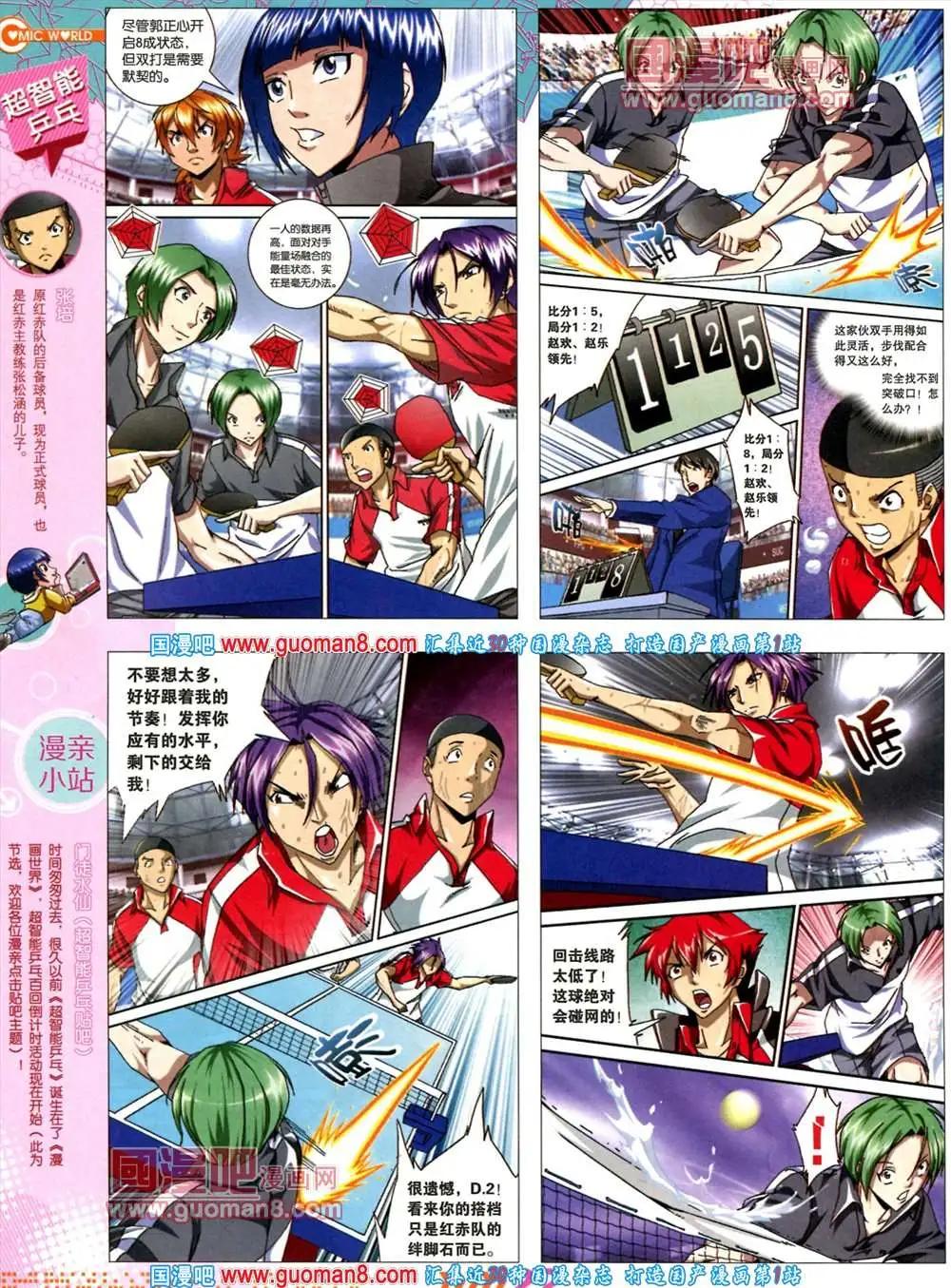 第 24 页