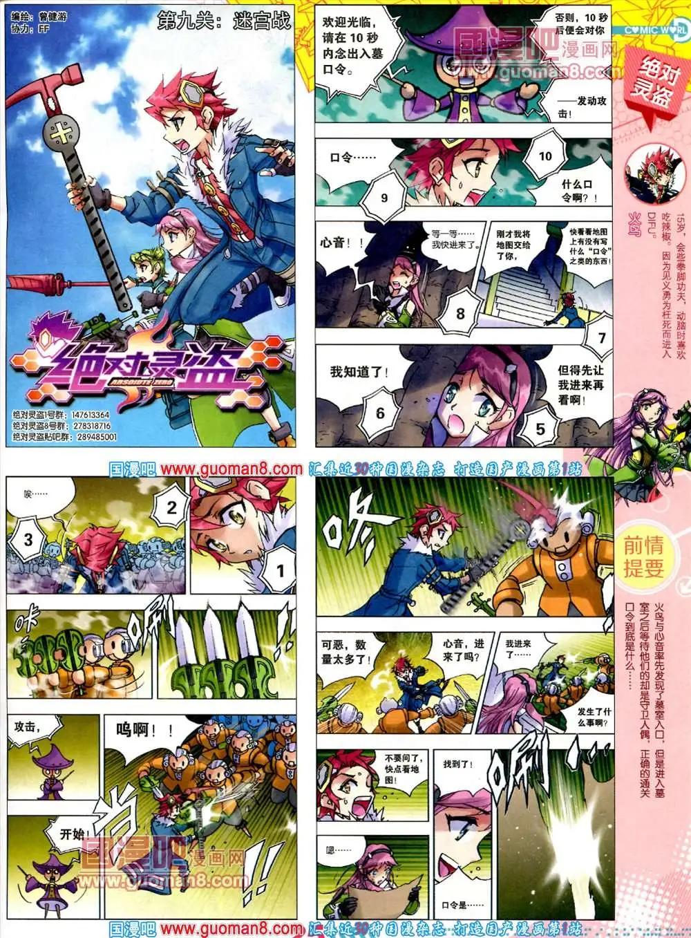 第 27 页