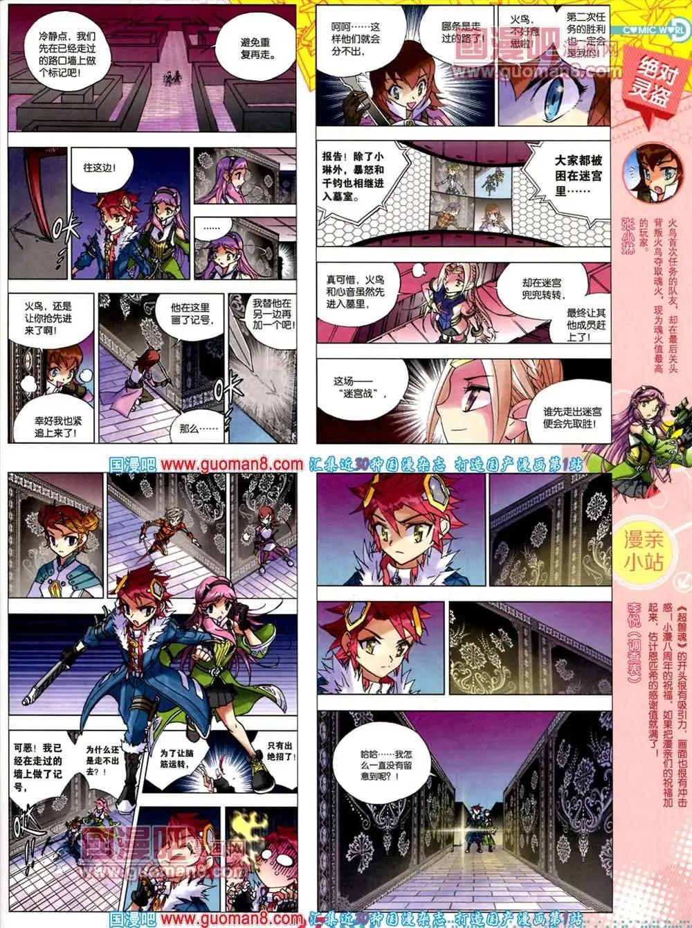 第 29 页