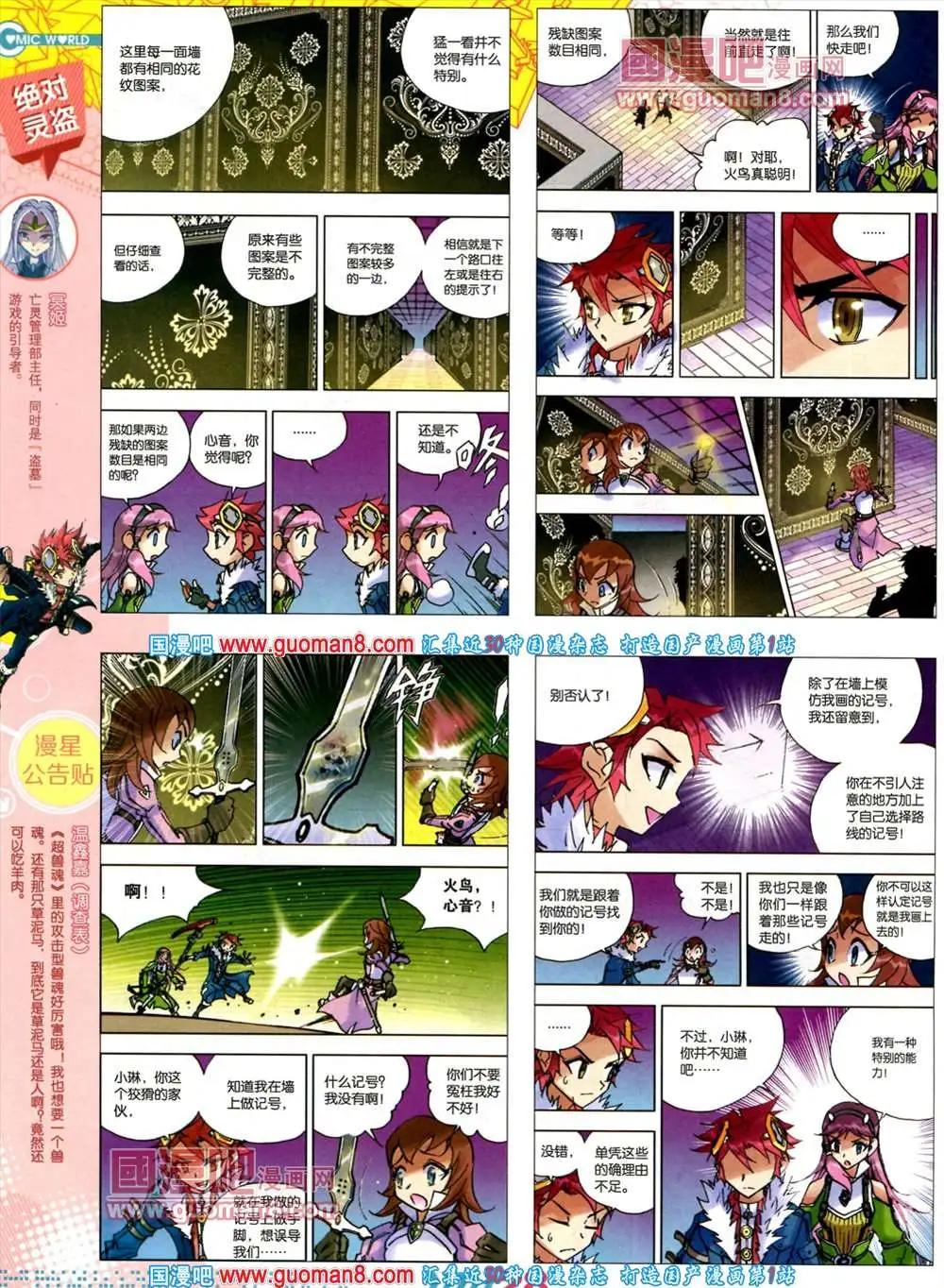 第 30 页