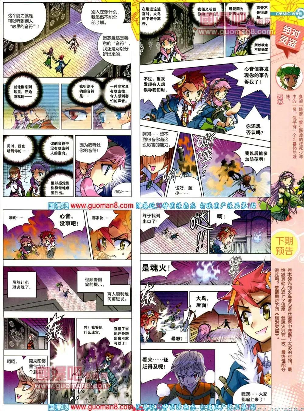 第 31 页