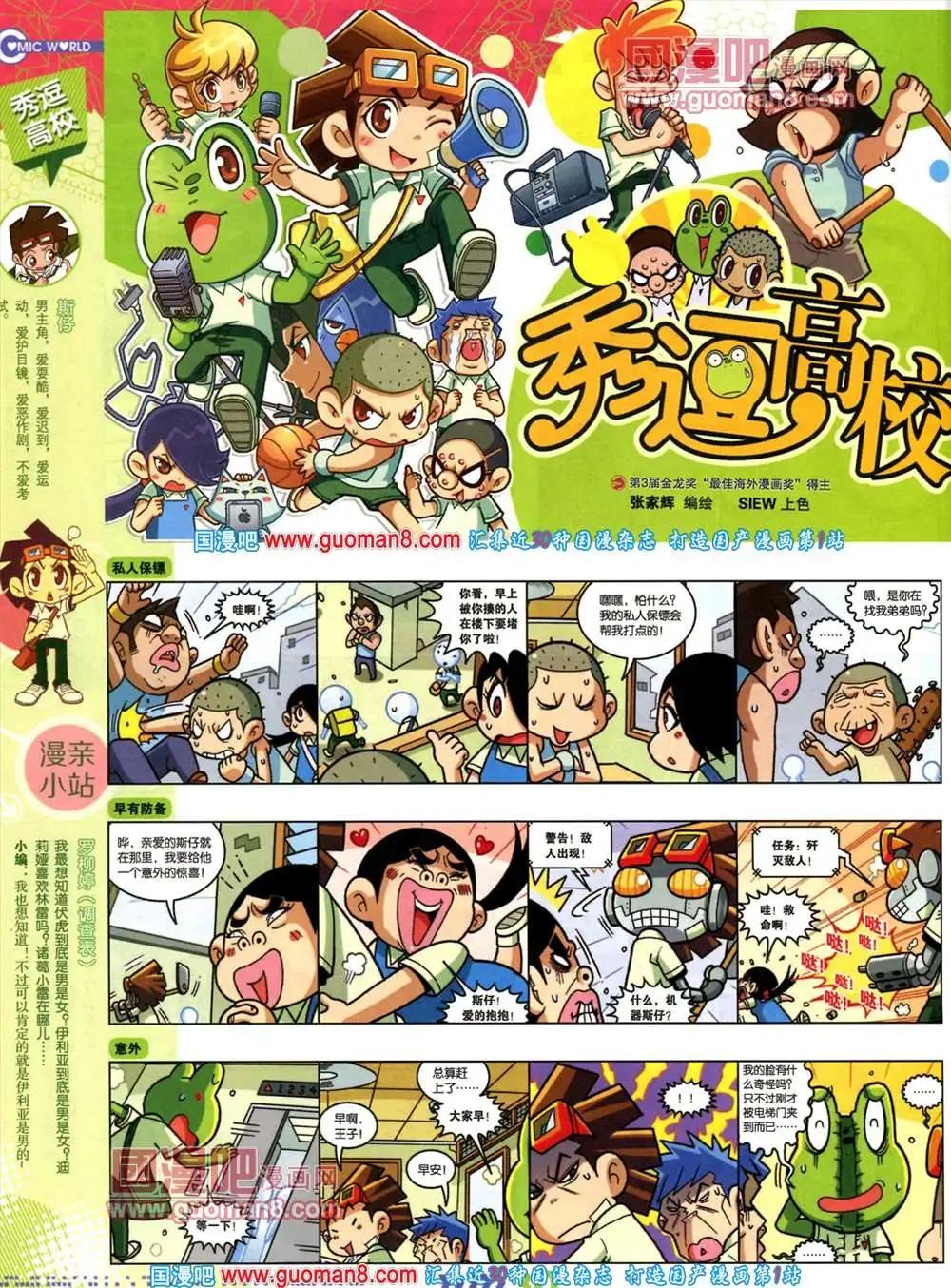 第 32 页