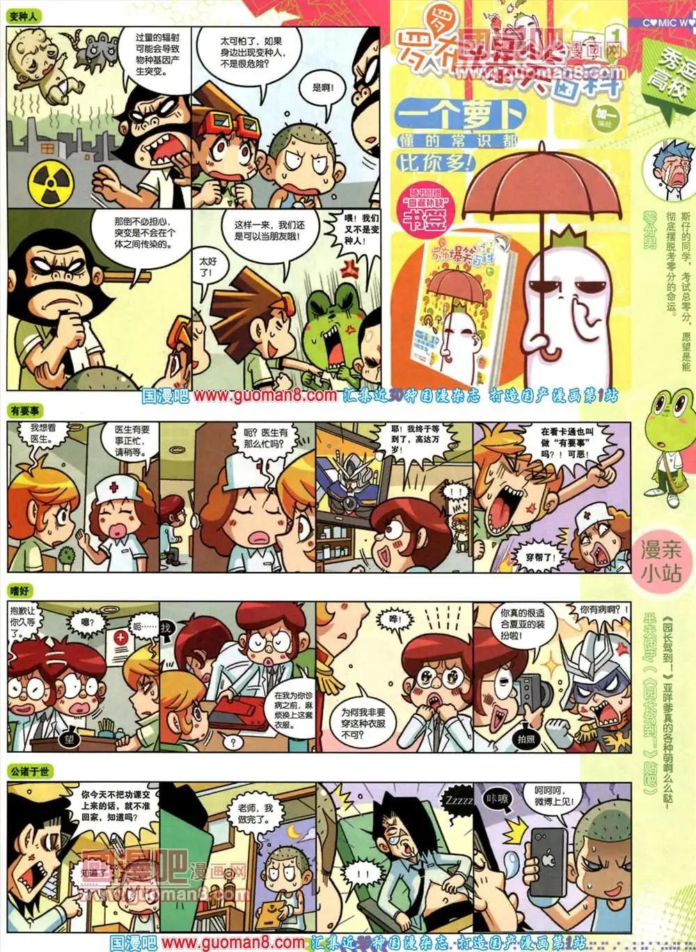 第 33 页