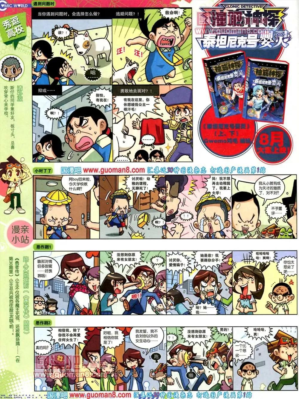 第 34 页