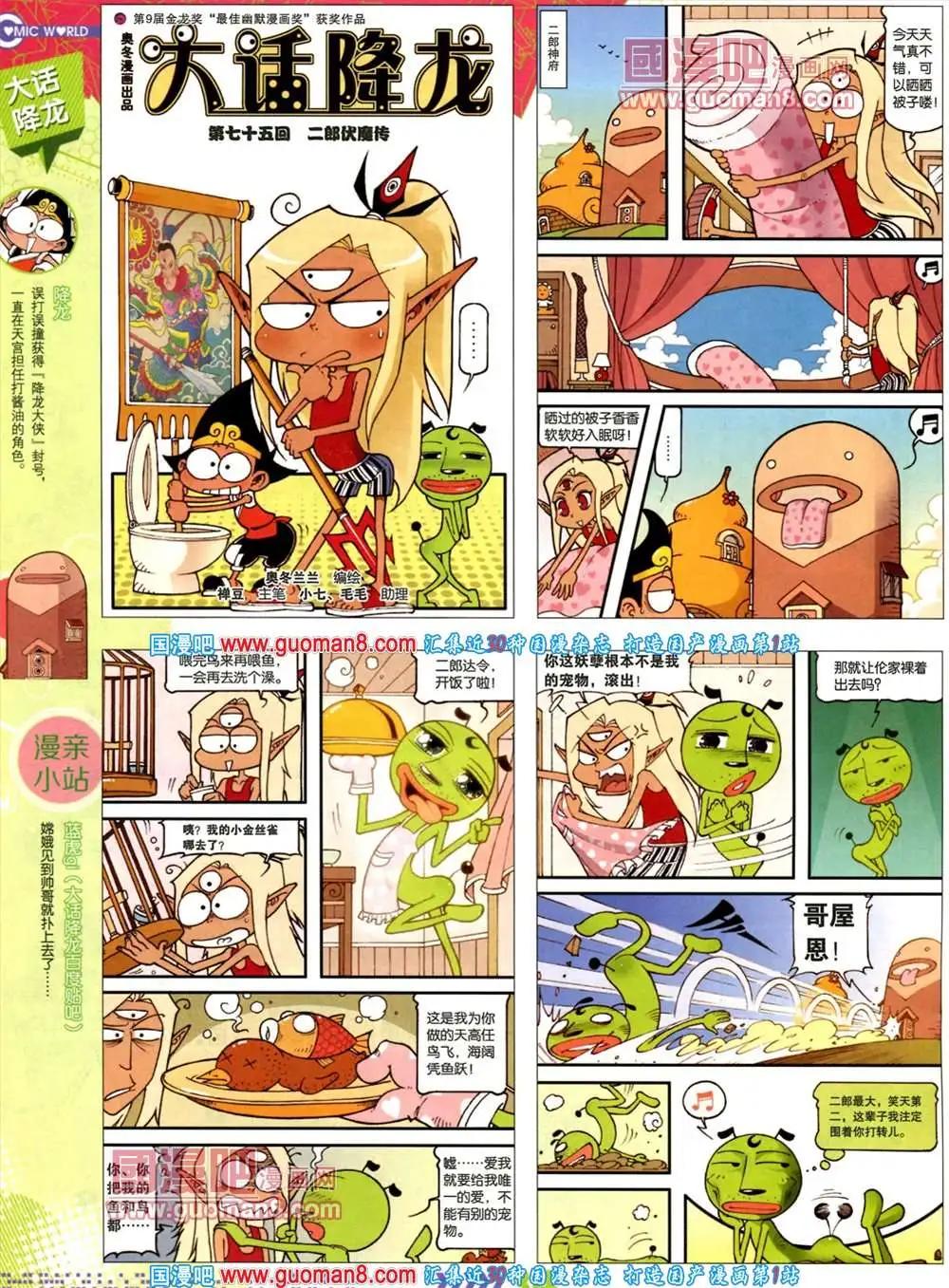 第 36 页