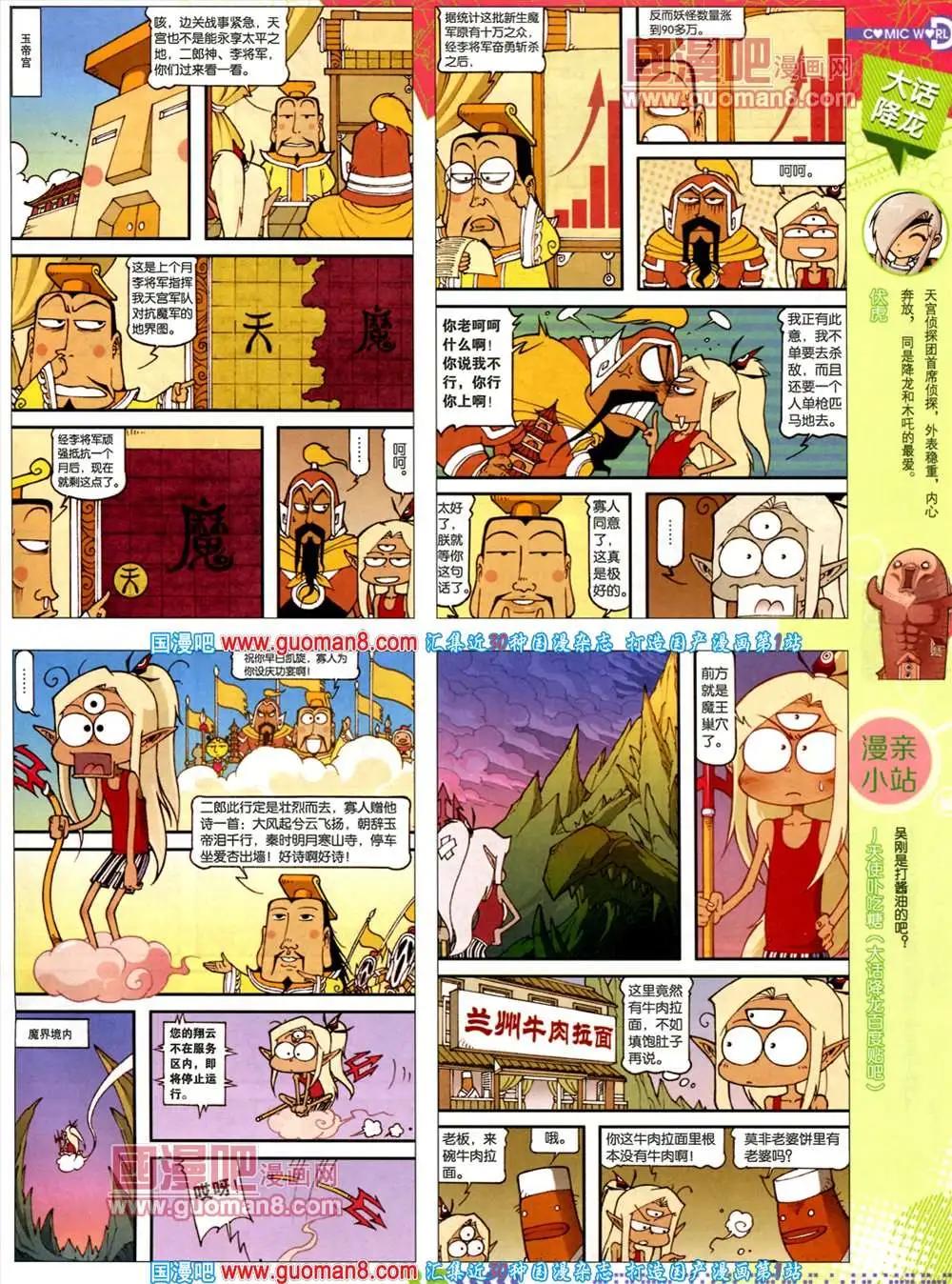 第 37 页