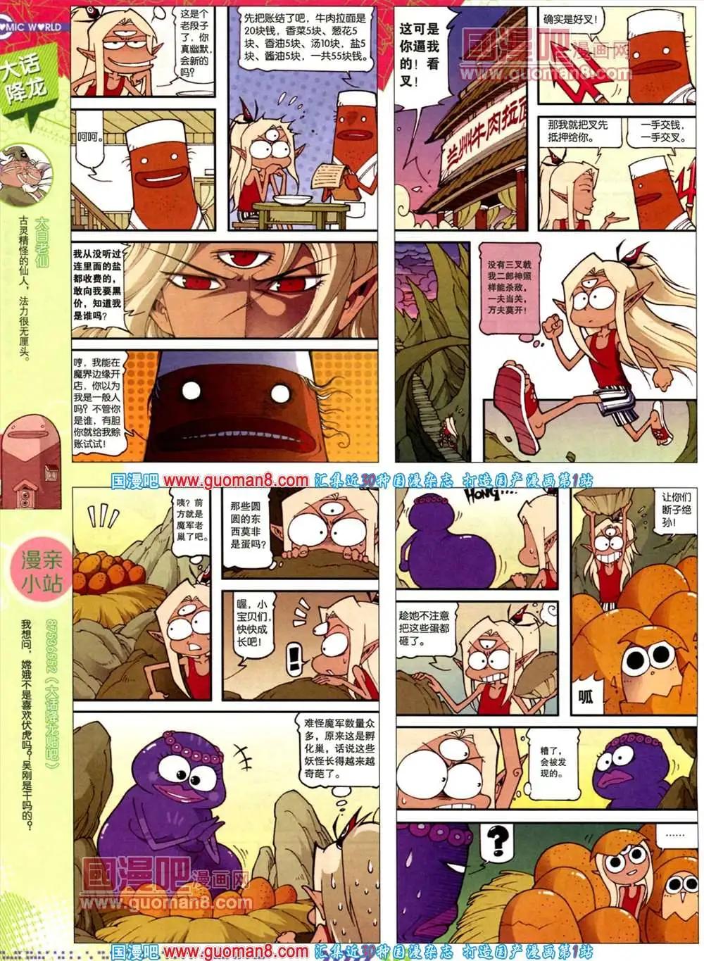 第 38 页
